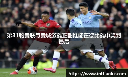 澳客登录入口